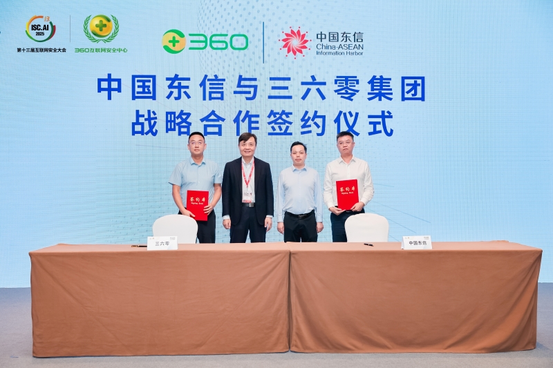 1754638953034048323.jpg 微信圖片_2025-08-06_203111_735.jpg